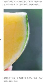 衢州吃瓜最新事