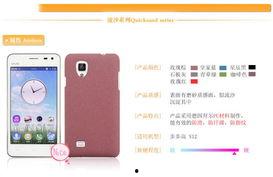 vivos12壳网红,时尚潮流新选择！”