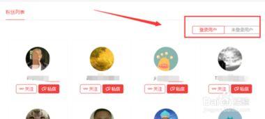 头条用户怎么看粉丝数,揭秘用户视角下的粉丝生态
