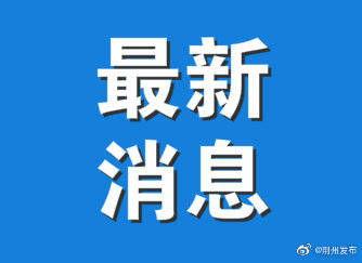 荆州当地新闻媒体爆料