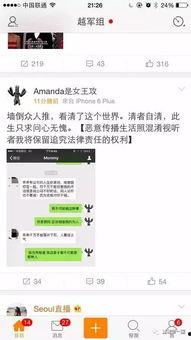 网红私募经理招聘,网红私募经理职位大揭秘