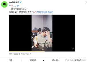 老刘爆料刘伟恒视频在线观看,老刘爆料视频在线观看，精彩瞬间不容错过