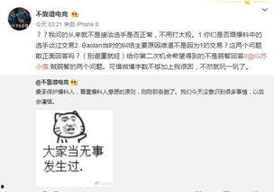 吃瓜文安最新事件爆料是真的吗,揭秘真相还是虚构传闻？