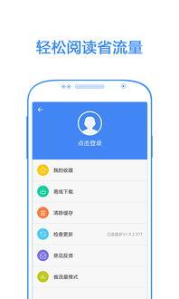 今日爆料快报最新版下载,最新版下载，揭秘热点事件背后的真相