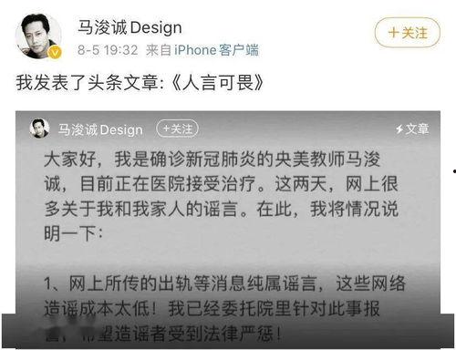 吃瓜报告侵权,揭秘网络谣言传播背后的法律纷争