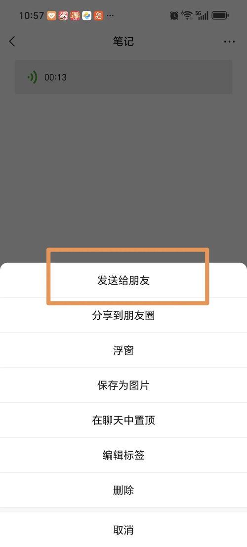 今日头条收藏占用空间不,空间占用之谜