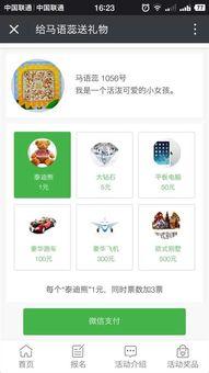 头条送什么礼物最赚钱,送礼物的黄金法则，这些礼物最赚钱！