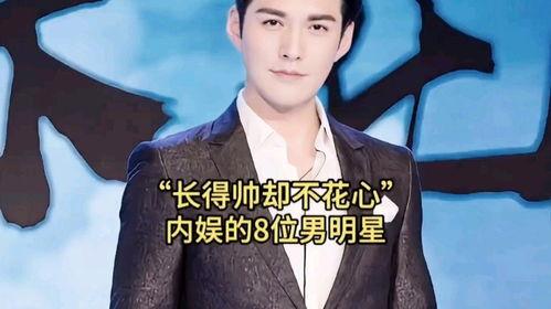 内娱粉丝最多的男明星,这位男明星独领风骚，揭秘粉丝狂热背后的秘密