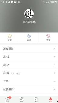 头条视频放大后怎么发送