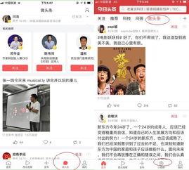微头条社交训练营,解锁高效互动与内容创作秘诀